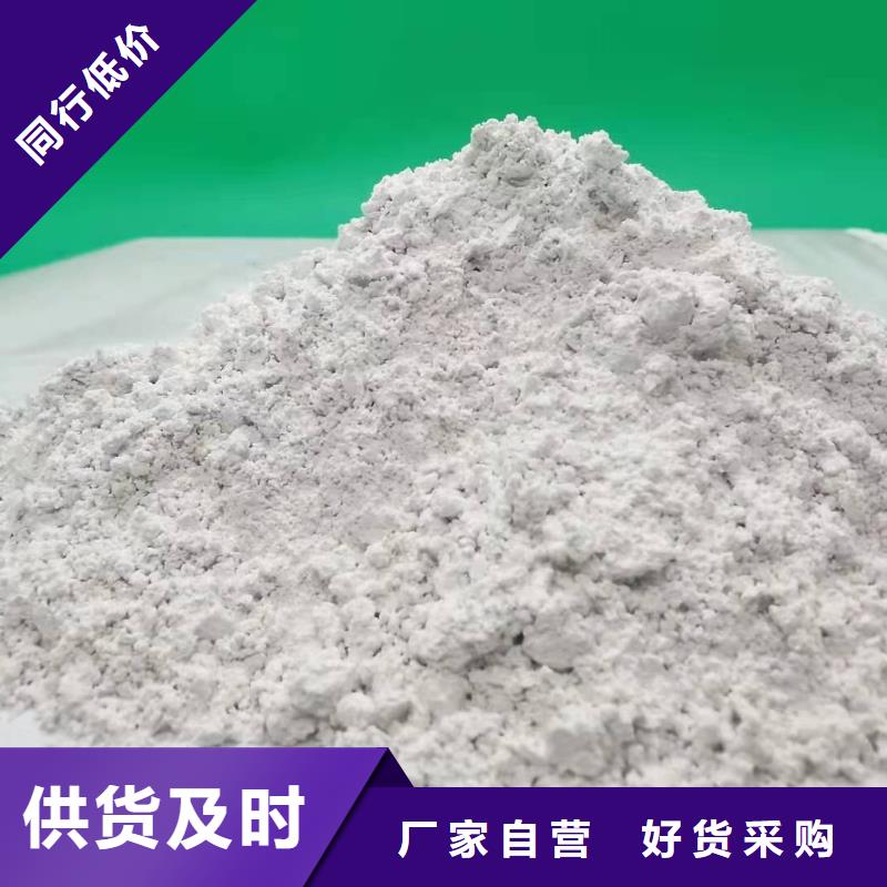 灰钙粉专业生产设备