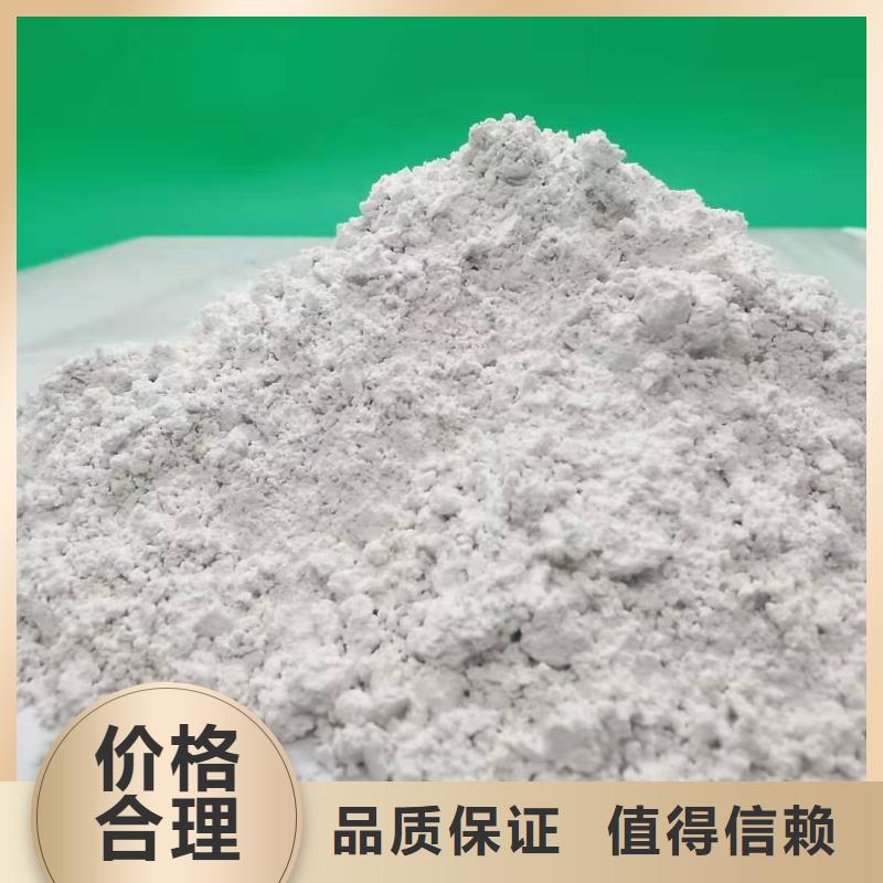 灰钙粉适用场景