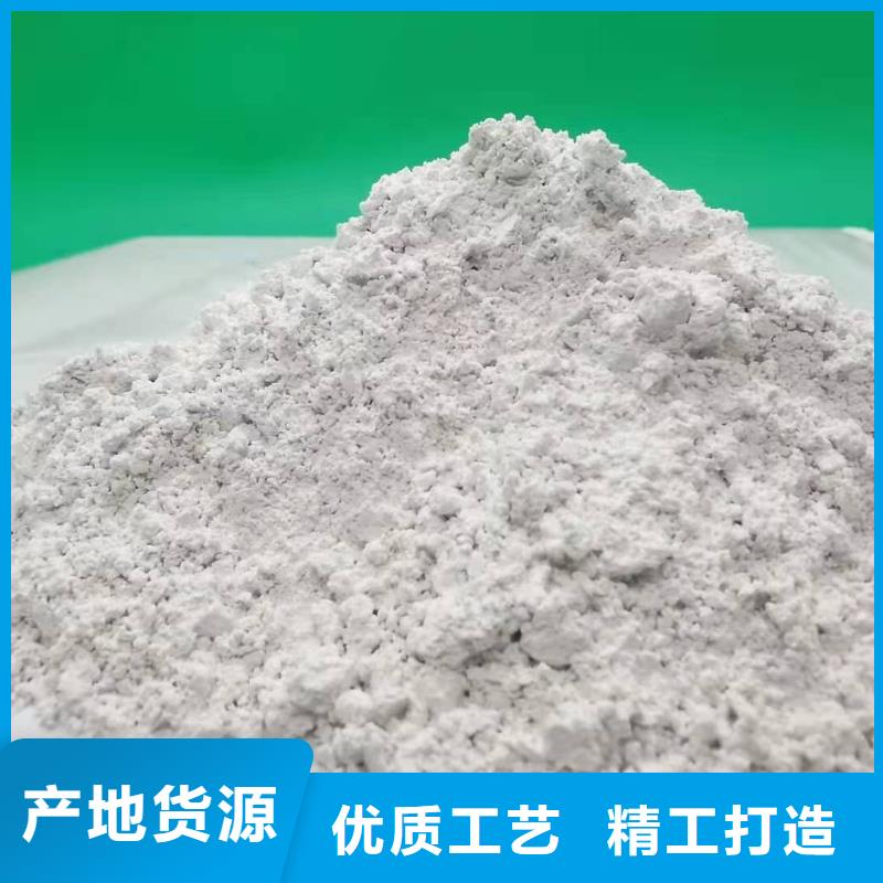 灰钙粉优选厂家