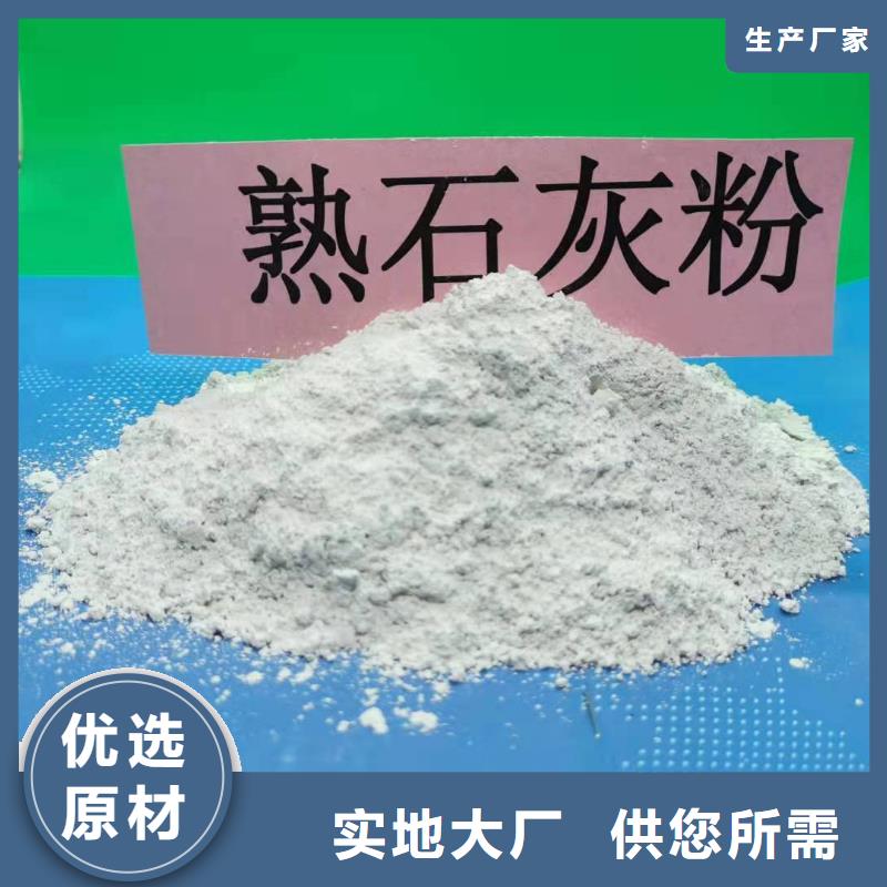 灰钙粉,白灰块氧化钙销售源厂供货