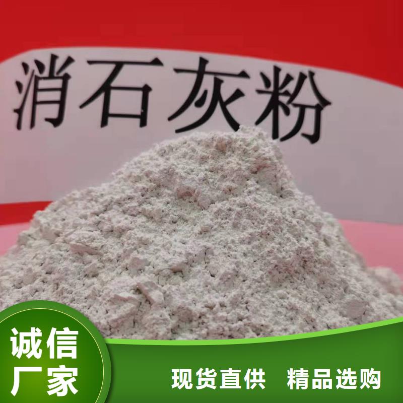 灰钙粉精益求精