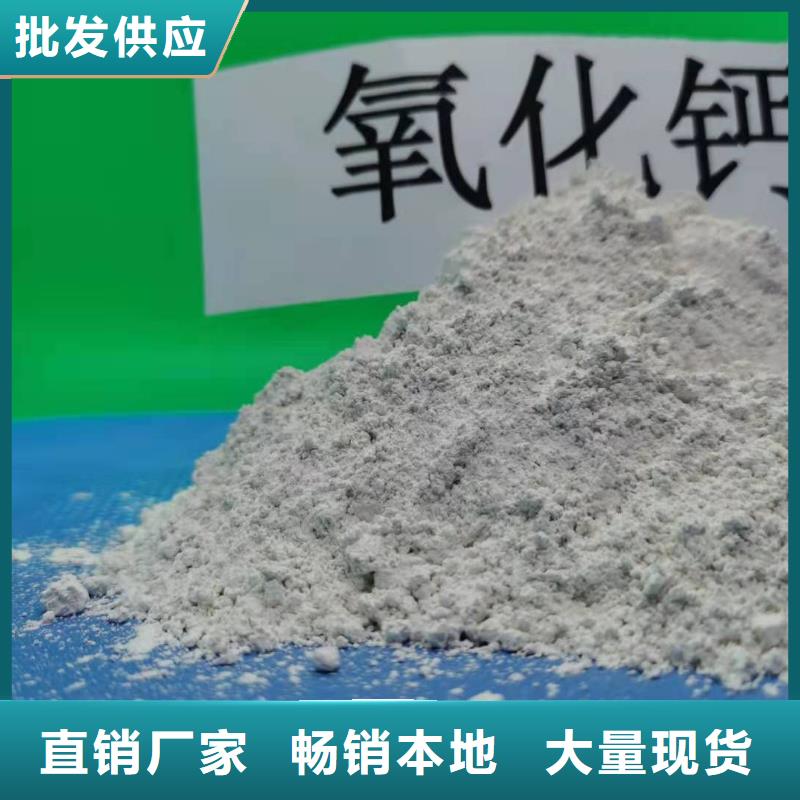 灰钙粉白灰块氧化钙供货商技术先进