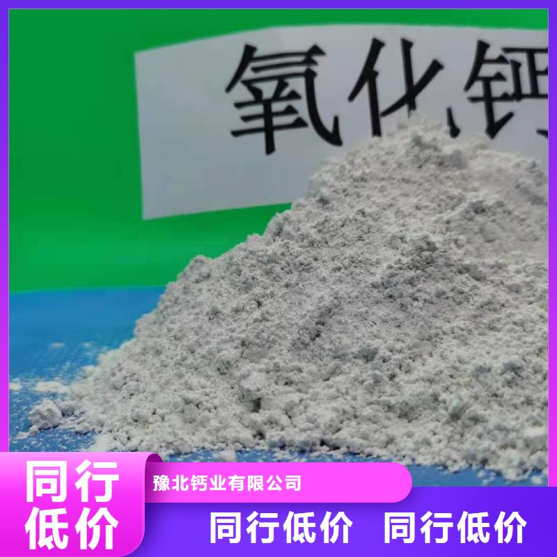 灰钙粉有实力有经验