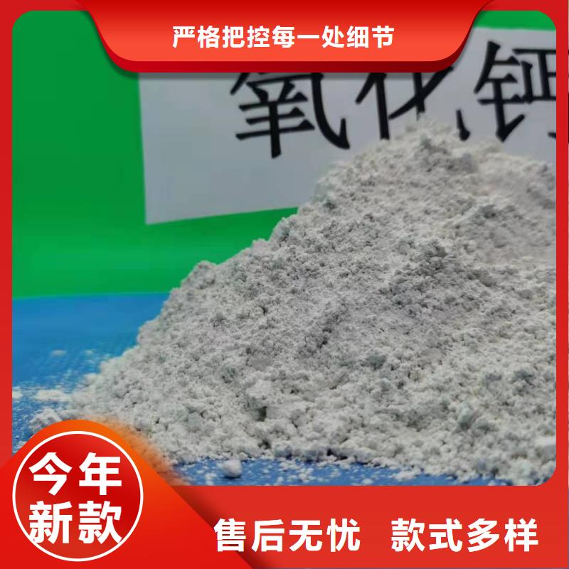 灰钙粉,熟石灰选择我们选择放心