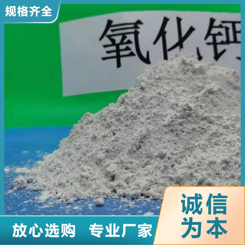 灰钙粉【氧化钙生产厂家】严格把控每一处细节