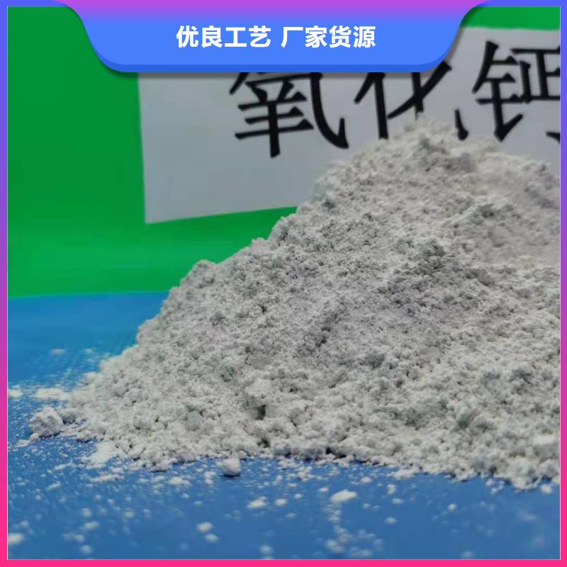 灰钙粉厂家工艺先进
