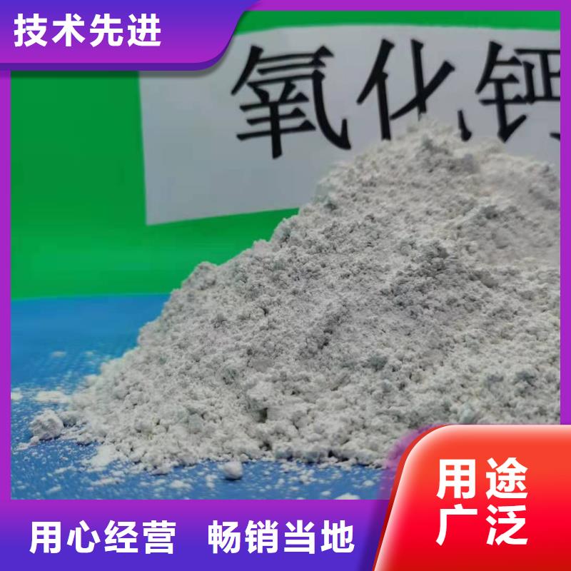 【灰钙粉 消石灰精工细作品质优良】覆盖范围含|金门|南安|福州|龙岩|南平|漳州