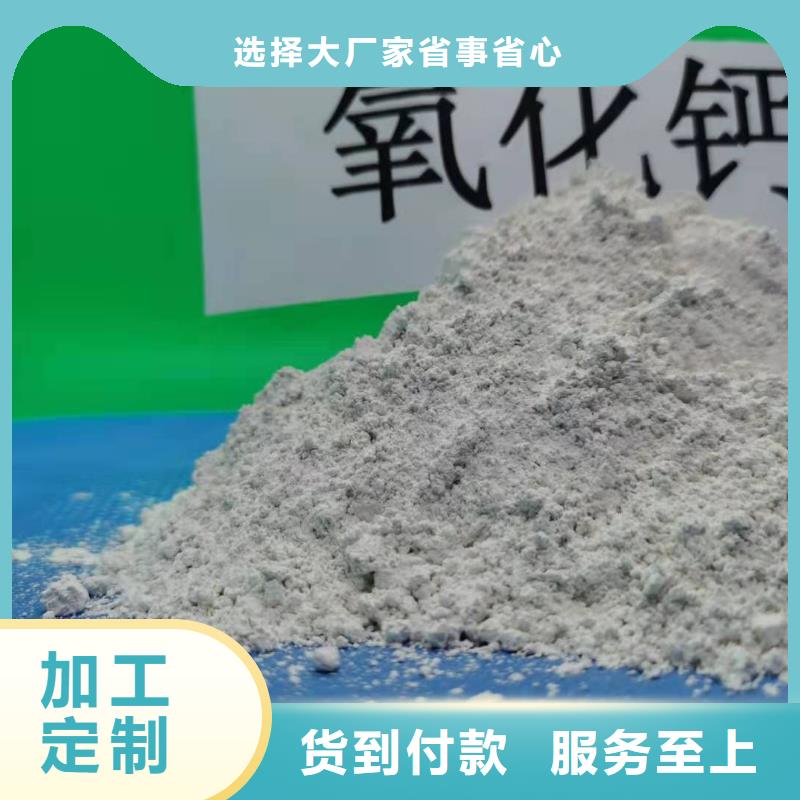 灰钙粉,【白灰块氧化钙生产厂家】适用场景