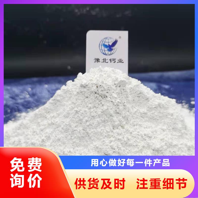 灰钙粉白灰块厂极速发货