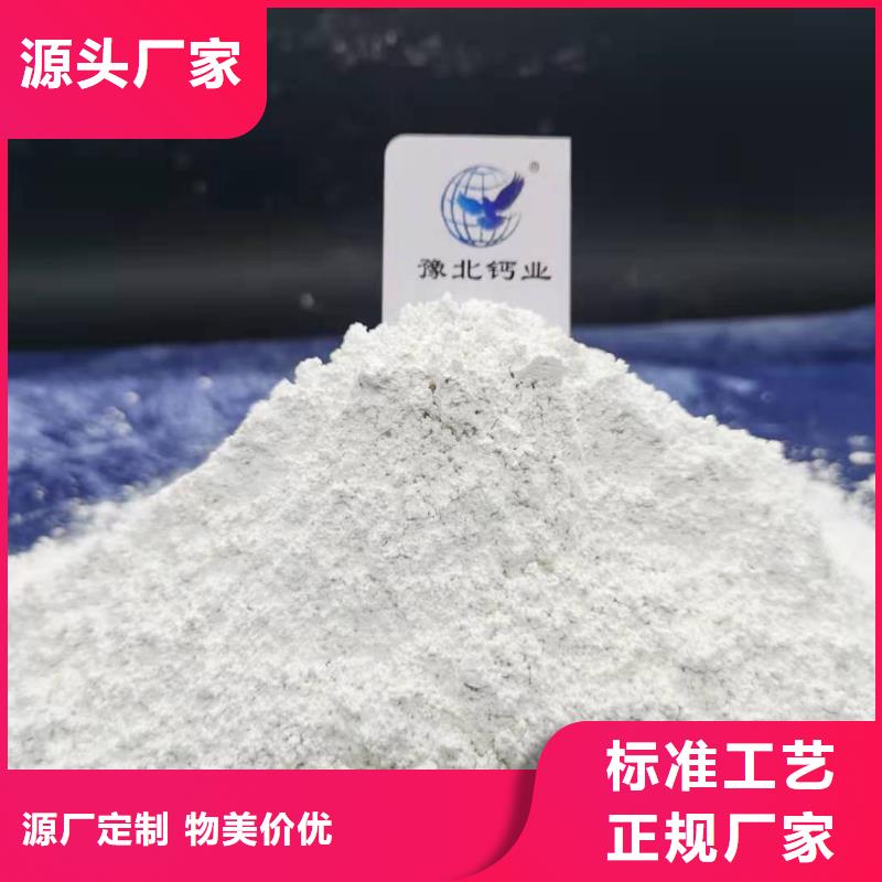 【灰钙粉】 白灰块供应专业生产N年
