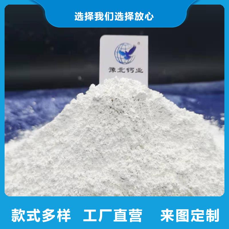 灰钙粉工艺精细质保长久
