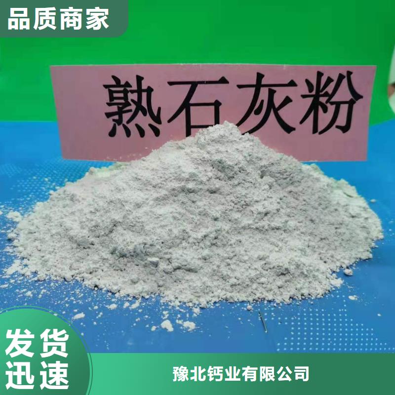 灰钙粉直销厂家