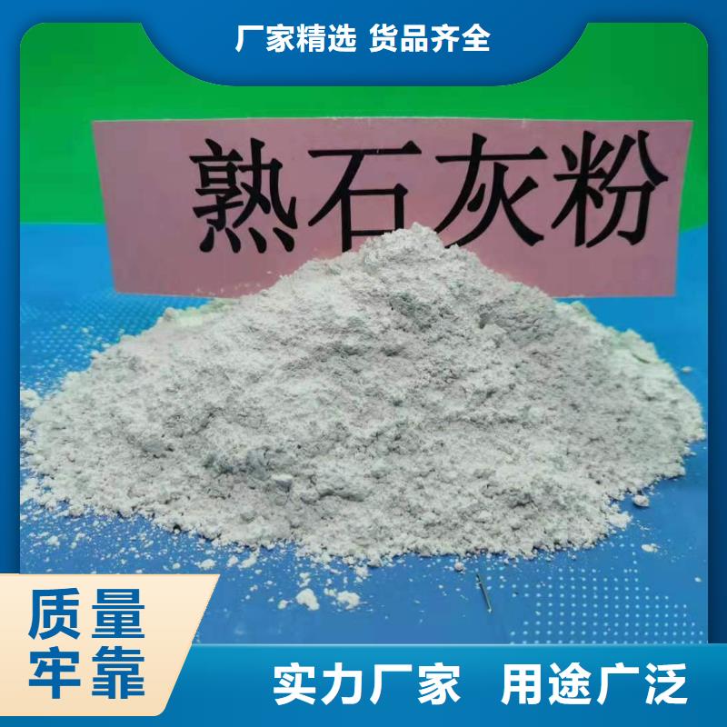 【灰钙粉销售白灰块严选用料】