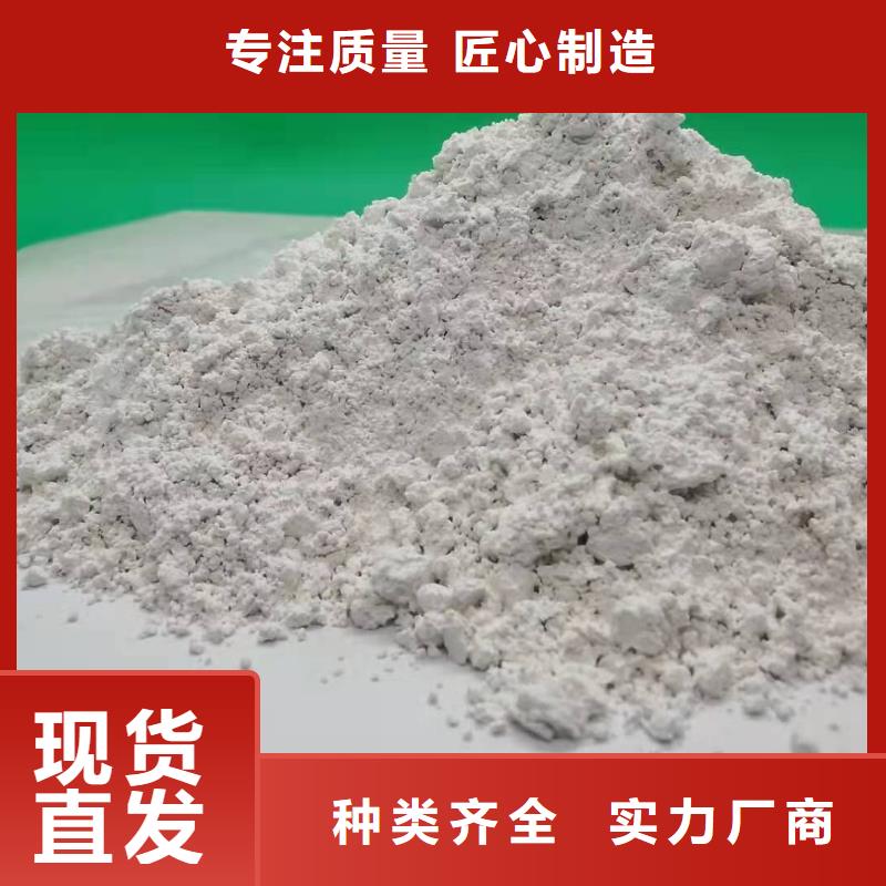 灰钙粉 白灰块氧化钙供货商选择我们选择放心