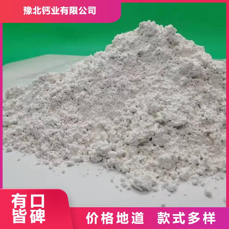 灰钙粉一手货源源头厂家