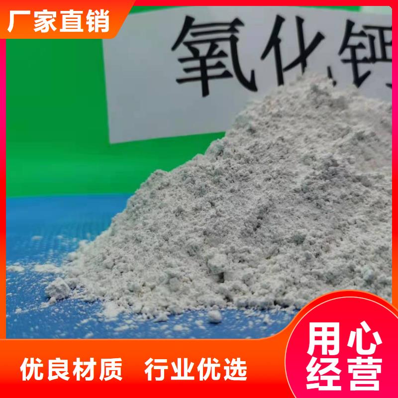 灰钙粉用心做好细节