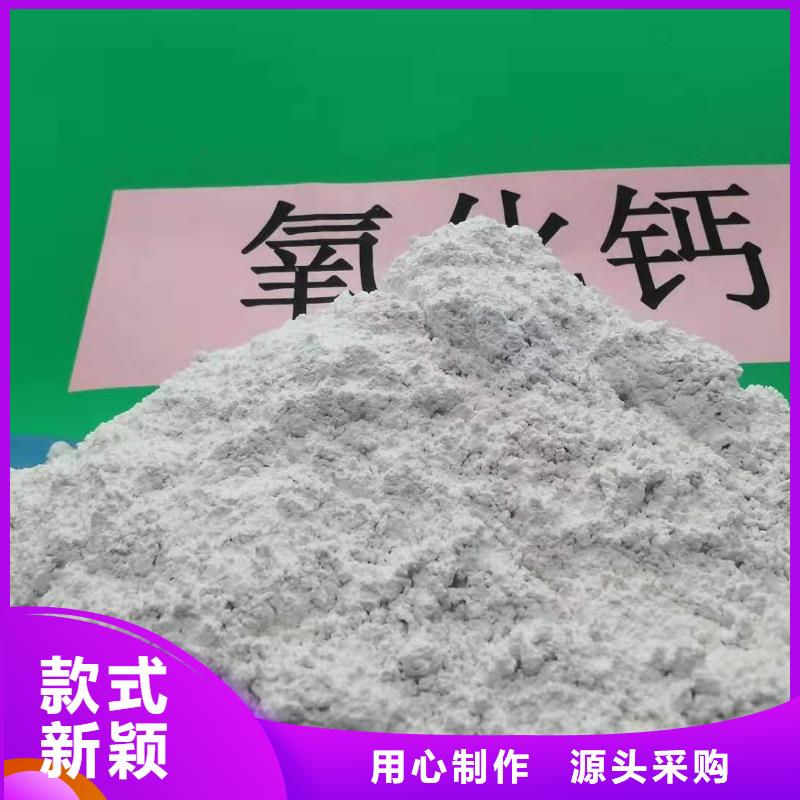 灰钙粉氢氧化钙今年新款当地品牌