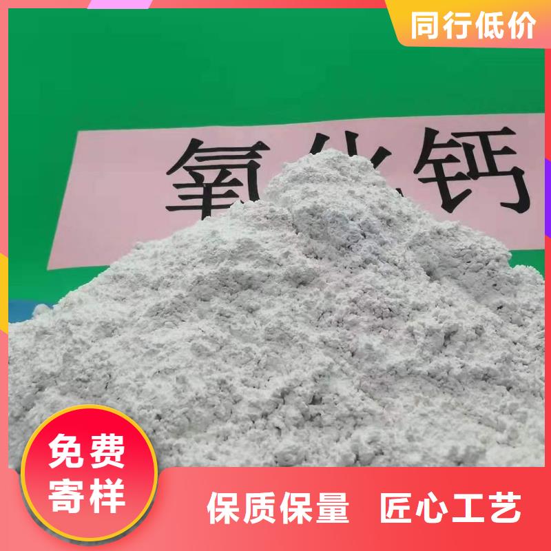 灰钙粉白灰块氧化钙批发本地厂家值得信赖