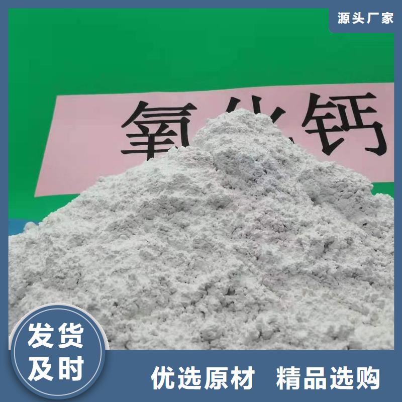  灰钙粉优质货源