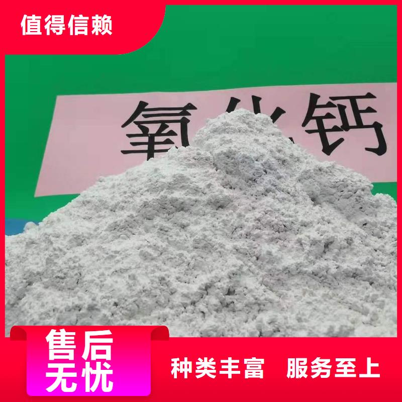 灰钙粉氢氧化钙氧化钙拒绝伪劣产品