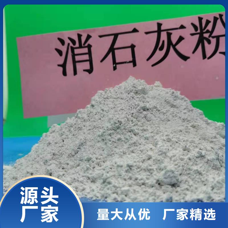 灰钙粉厂家直发