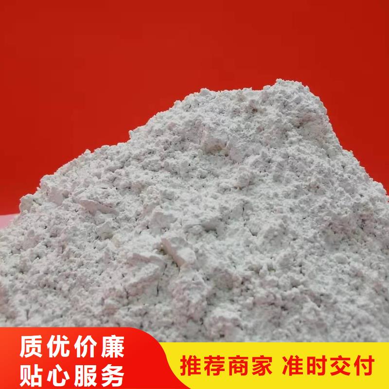 灰钙粉厂家大量现货