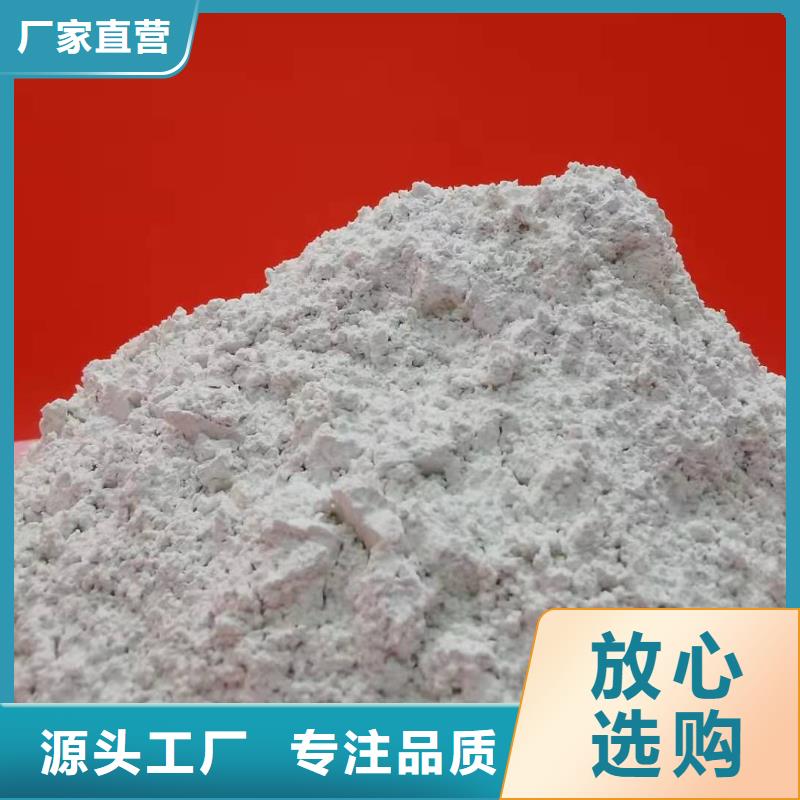 灰钙粉专业厂家