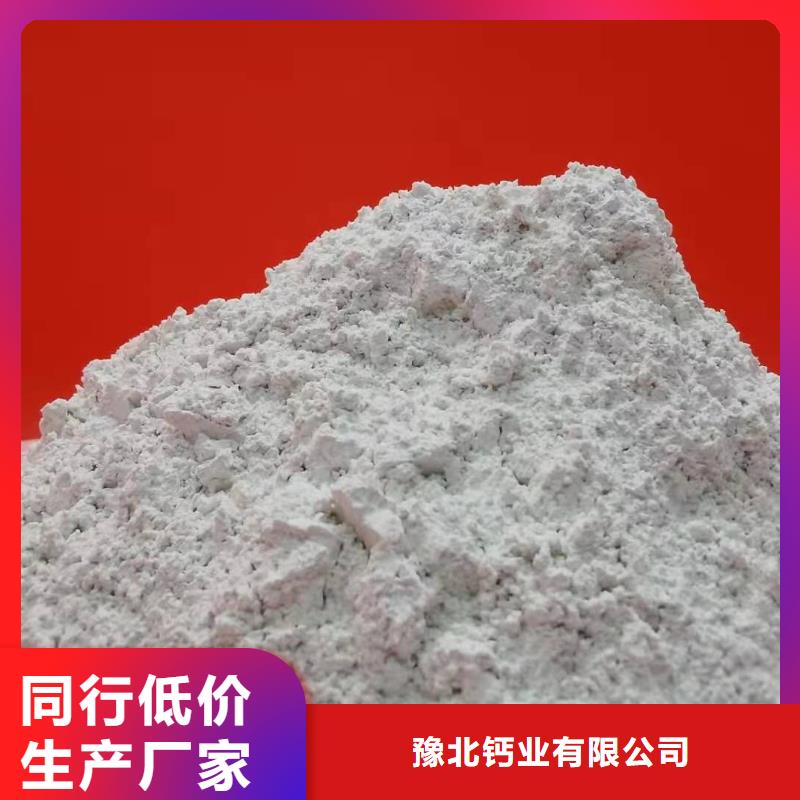  灰钙粉送货上门