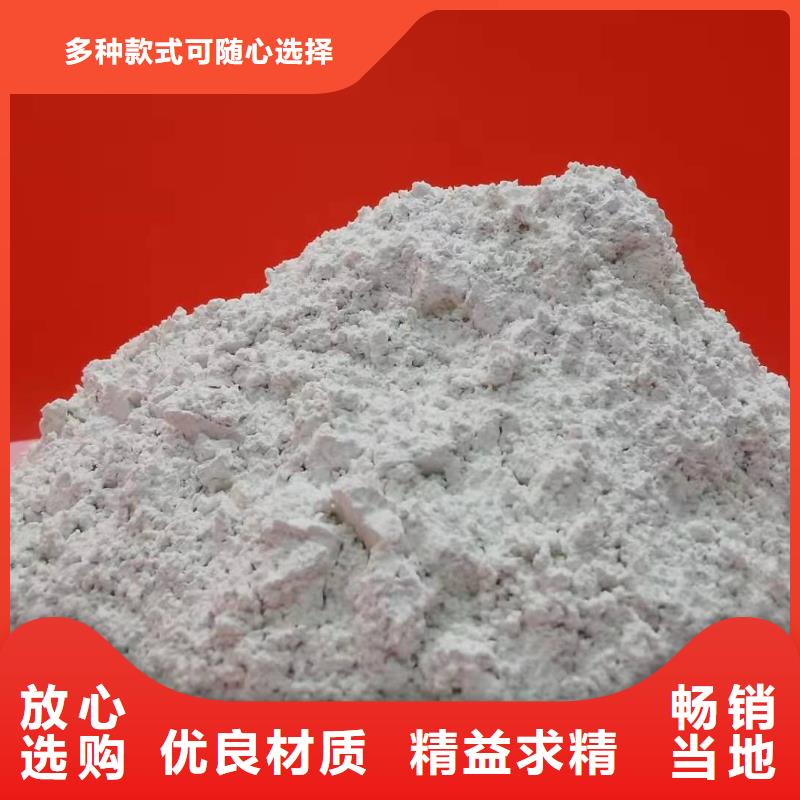 灰钙粉厂家自营
