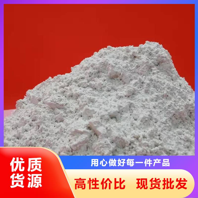 灰钙粉专业生产制造厂