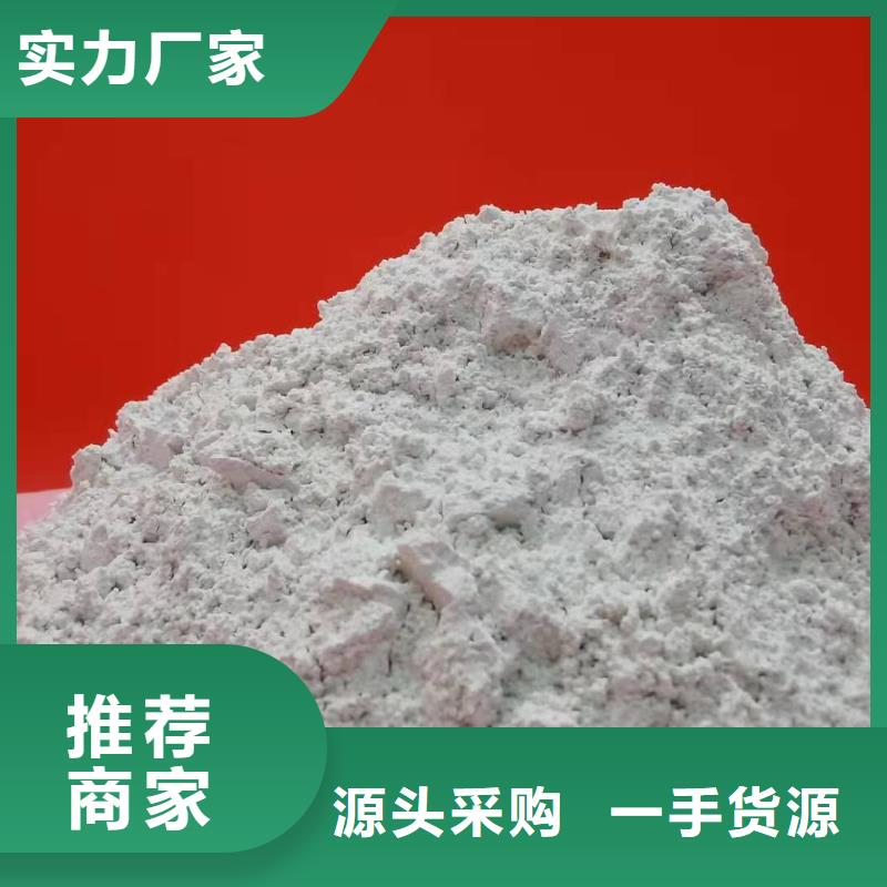  灰钙粉保质保量