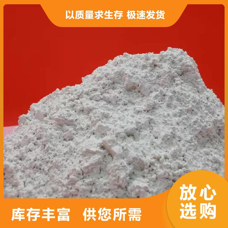  灰钙粉源头厂家