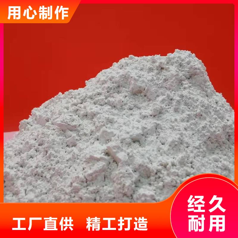  灰钙粉实力大厂家