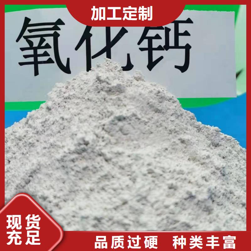 灰钙粉-氢氧化钙的简单介绍