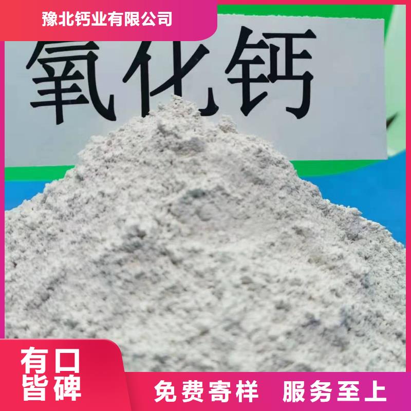 灰钙粉专业按需定制