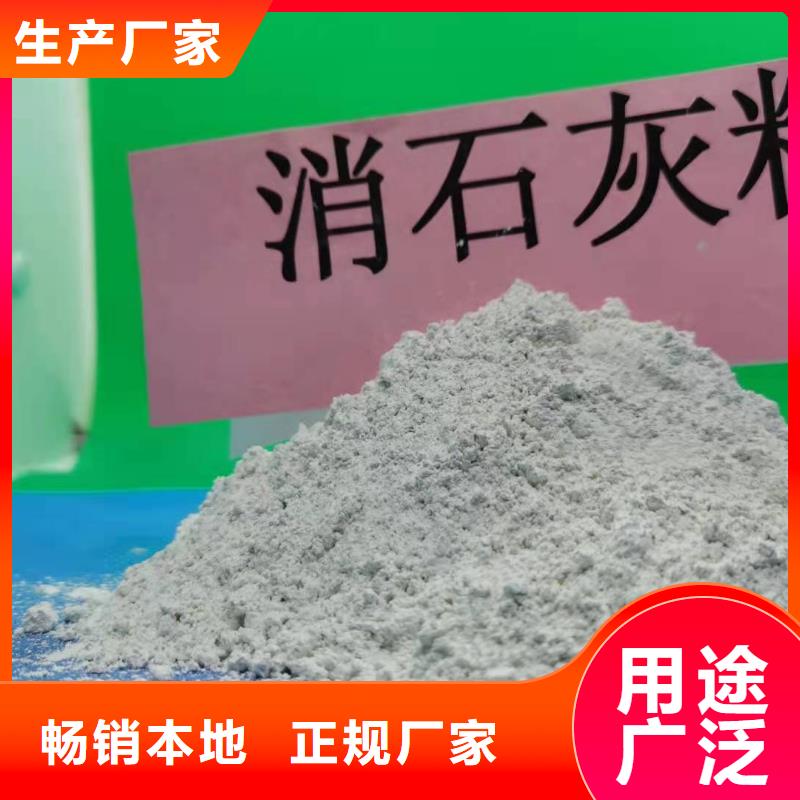 灰钙粉白灰块氧化钙现货充足