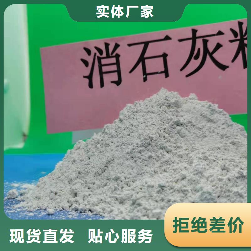 灰钙粉合作共赢