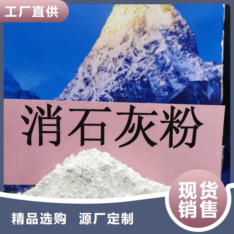 灰钙粉_颗粒氢氧化钙符合标准