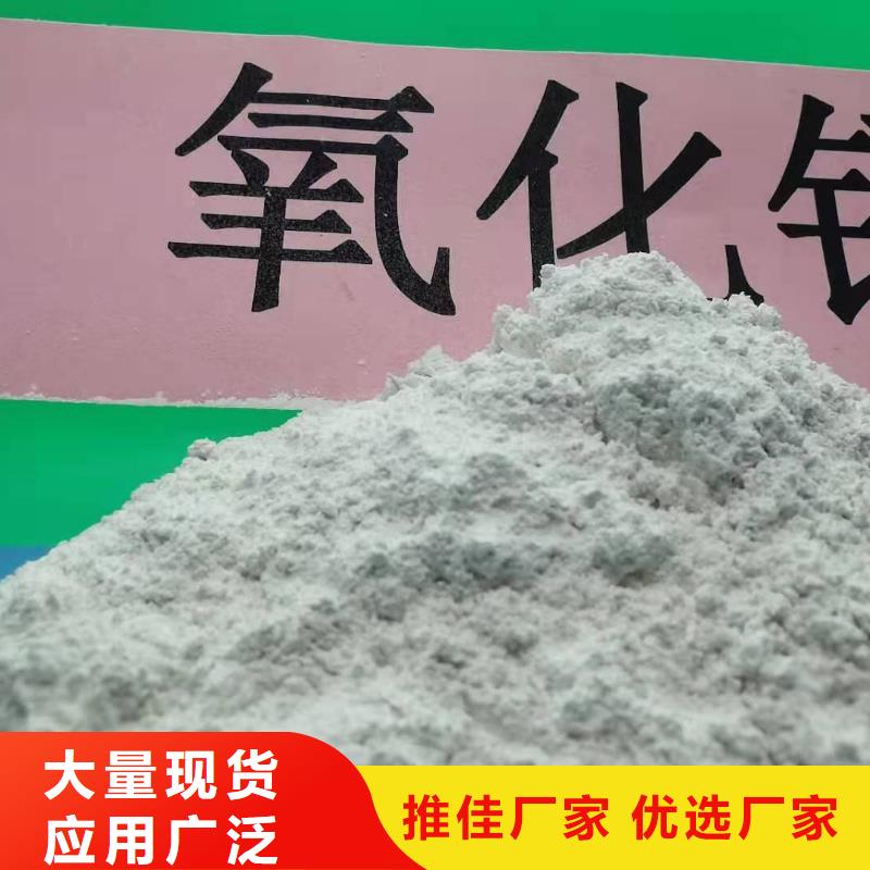 灰钙粉工艺精细质保长久