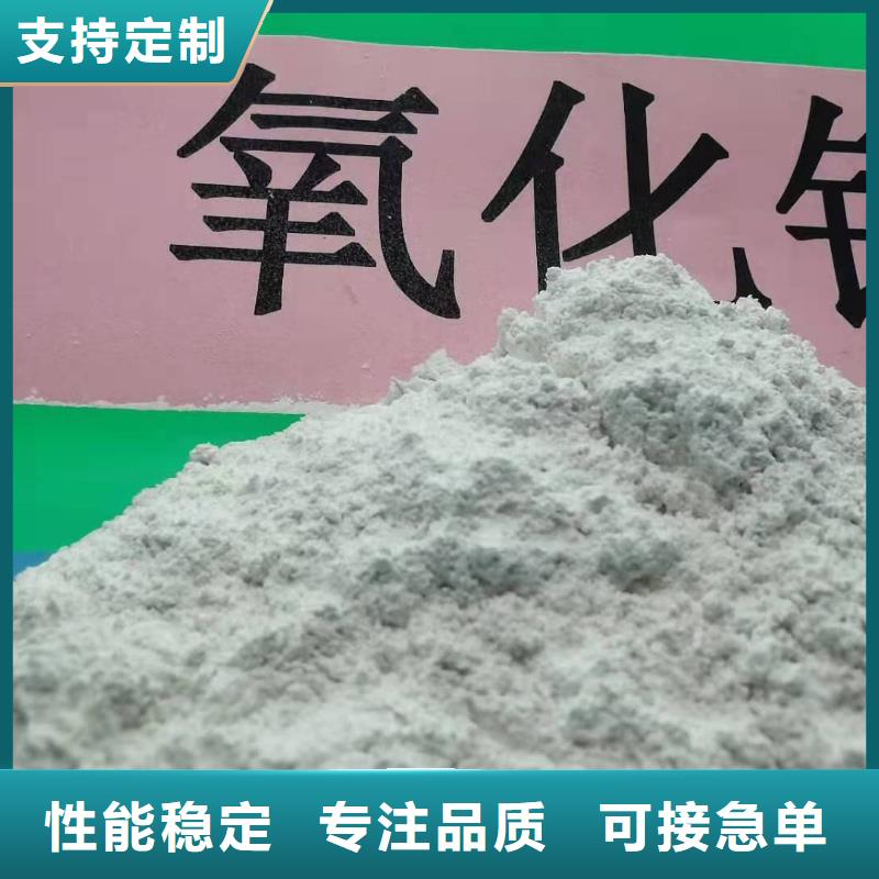 灰钙粉精致工艺