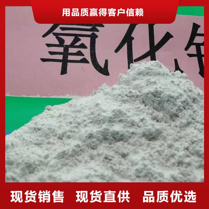 灰钙粉消石灰销售实力才是硬道理