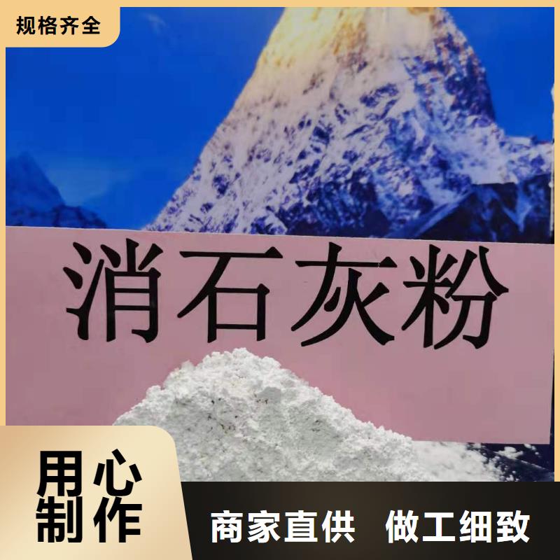  灰钙粉源头厂家