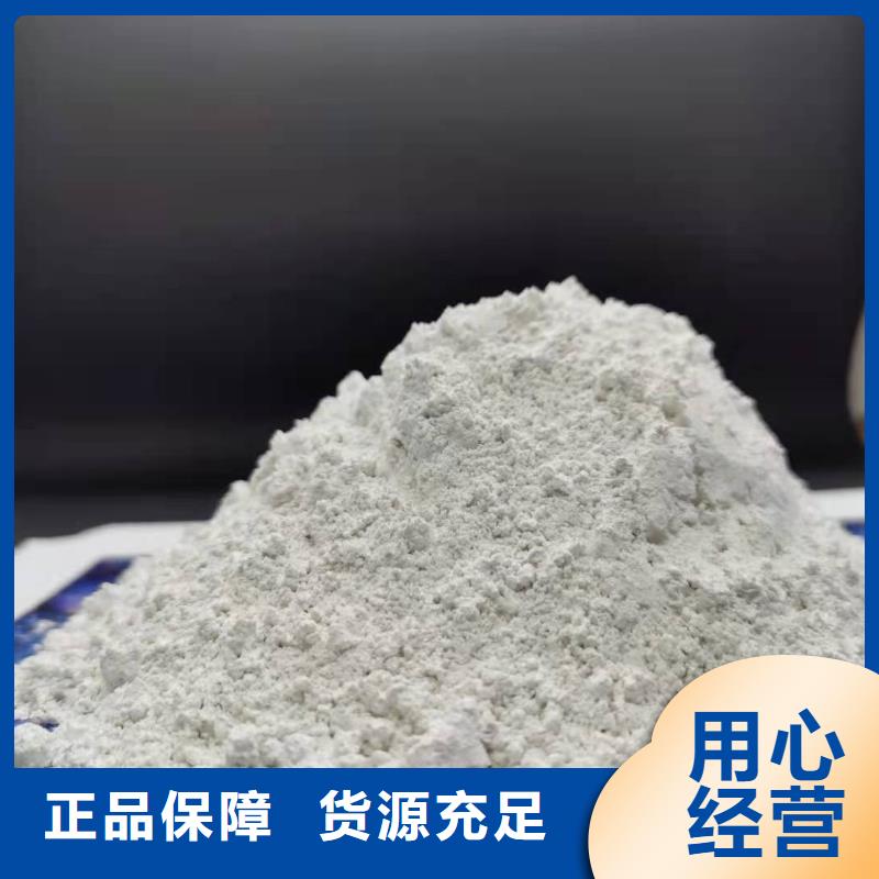 灰钙粉_颗粒氢氧化钙符合标准