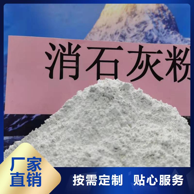 灰钙粉氢氧化钙实力厂商-可发货到兴安|呼和浩特|包头|乌海