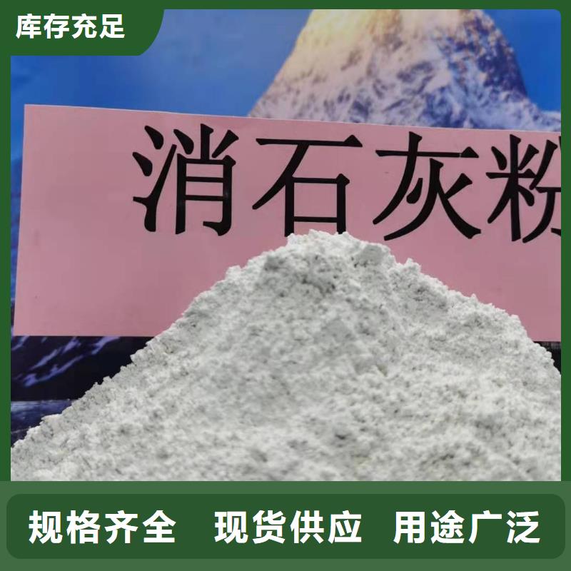灰钙粉产地采购