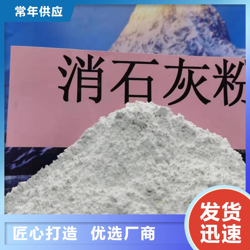 灰钙粉真实拍摄品质可靠