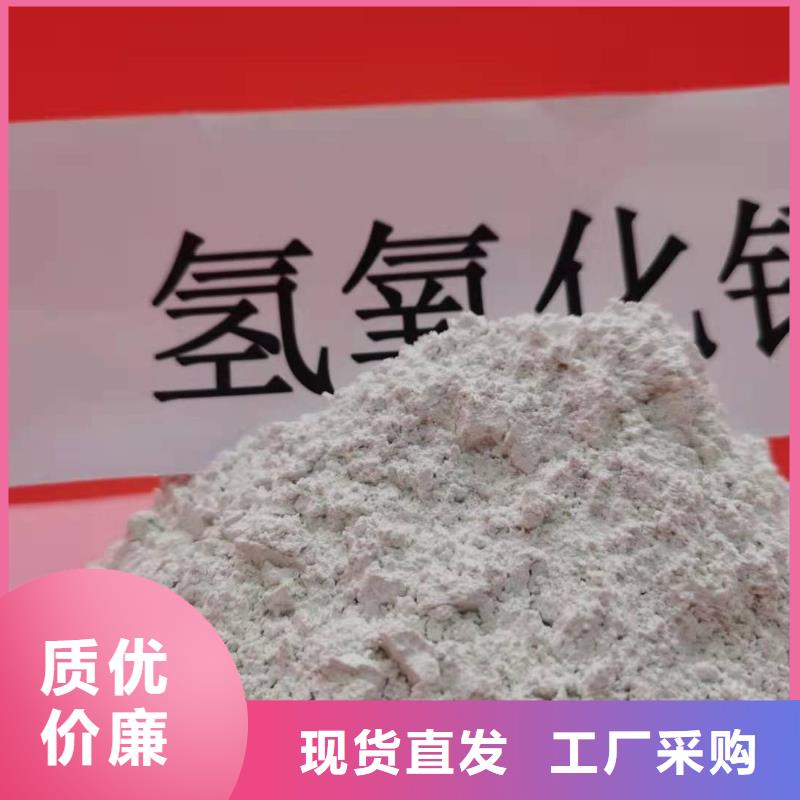 灰钙粉行业优选