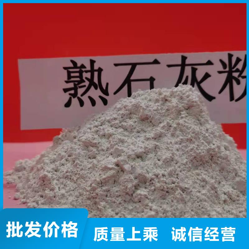 灰钙粉_颗粒氢氧化钙品质之选