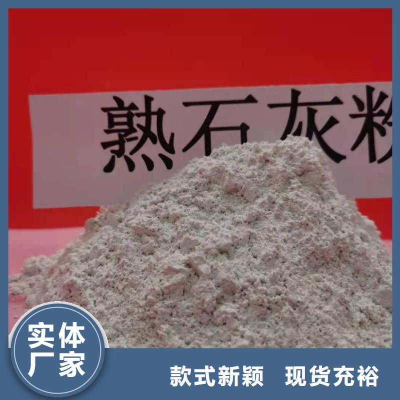 甄选:用好材做好产品原料层层筛选灰钙粉_【氢氧化钙氧化钙】工期短发货快