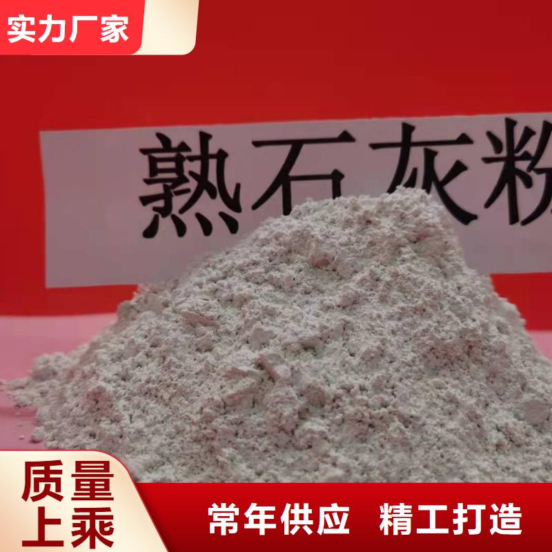 灰钙粉您想要的我们都有